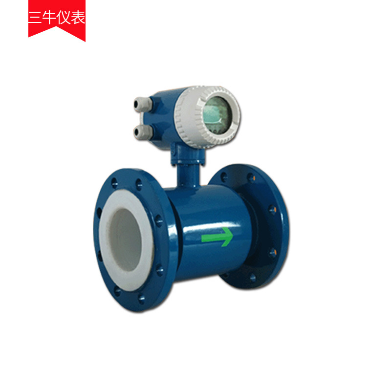 智能電磁流量計(jì)